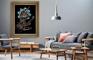 تصویر برای دسته بندی تابلوهای معرق مس عمودی
