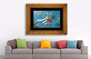 تصویر برای دسته بندی تابلوهای معرق مس افقی