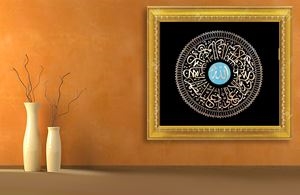 تصویر برای دسته بندی تابلوهای معرق مس مربع شکل