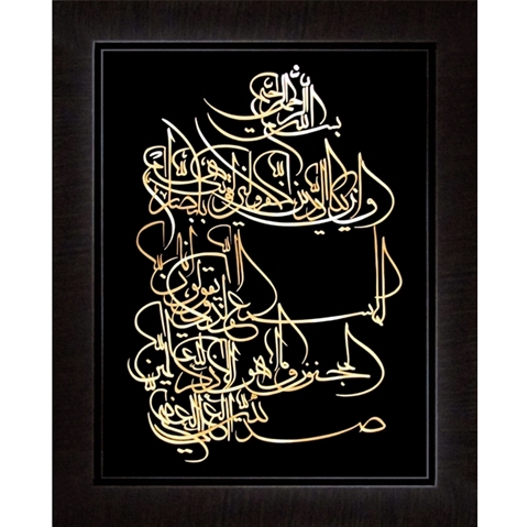 تابلو وان يكاد 80×60 سانتیمتر