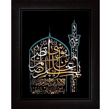 حرم امام رضا 60×80