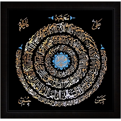 تابلو معرق مس اسماء الحسناء 80×80