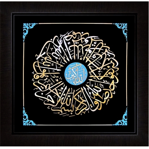 سوره توحيد 80×80