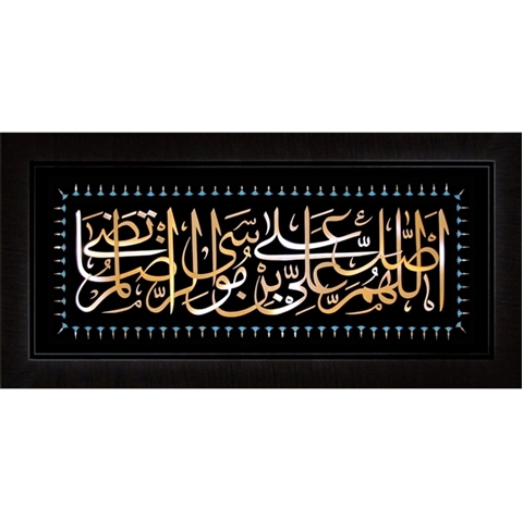 صلوات امام رضا 60×110