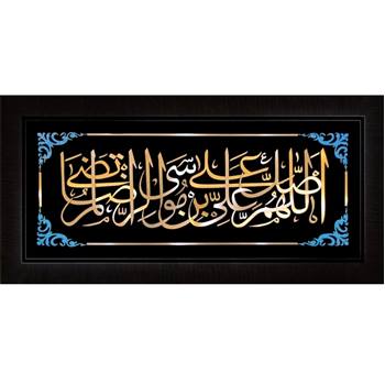 صلوات امام رضا 60×110