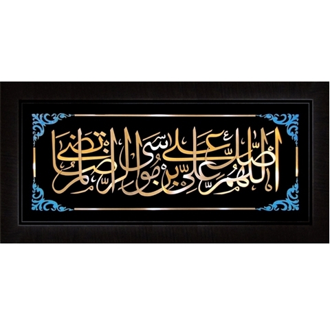 صلوات امام رضا 60×110