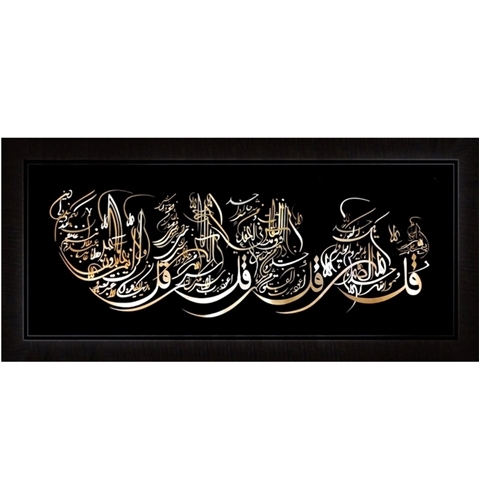 تابلوچهارقل 60×110