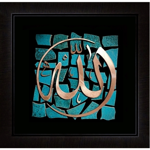 تابلو معرق مس الله 35x35