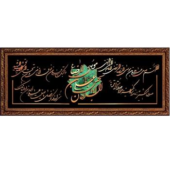 صلوات امام رضا 40x90