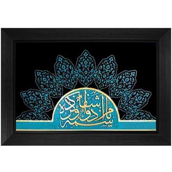 تابلو من اسمه دواء 50×80