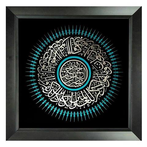 تابلوی معرق مس وان يكاد 80×80