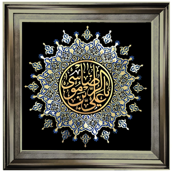 تابلو معرق مس حضرت رضا